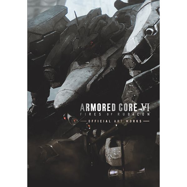 ARMORED CORE VI FIRES OF RUBICON OFFICIAL ARTWORKS（限定特典付き）