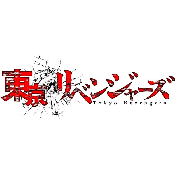 TVアニメ『東京リベンジャーズ』Duet EP 01