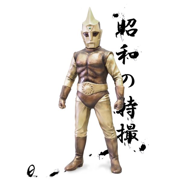 宇宙猿人ゴリ 三首龍(メッキver) スペクトルマン スーフェス91 限定50匹 宇宙猿人ゴリ 三首龍 メッキver スペクトルマン スーフェス91 50