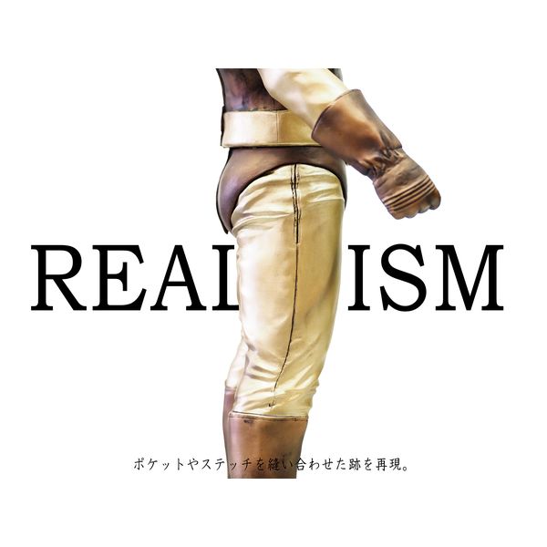 フィギュア: スペクトルマン 昭和の特撮！40cmサイズシリーズ Bタイプ