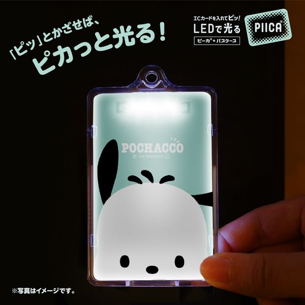 サンリオ せっきん！〜Sanrio characters〜 ポチャッコ ピーカ+ICカードホルダー