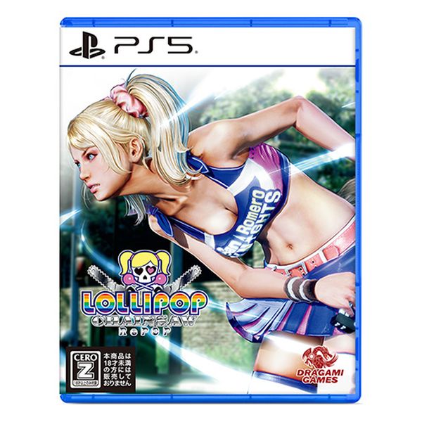 LOLLIPOP CHAINSAW RePOP ファミ通DXパックps5 