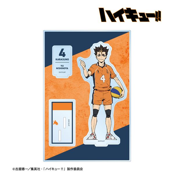 グッズ: 劇場版ハイキュー!! ゴミ捨て場の決戦 西谷夕 パーツ