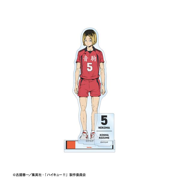 グッズ: 劇場版ハイキュー!! ゴミ捨て場の決戦 孤爪研磨 パーツ
