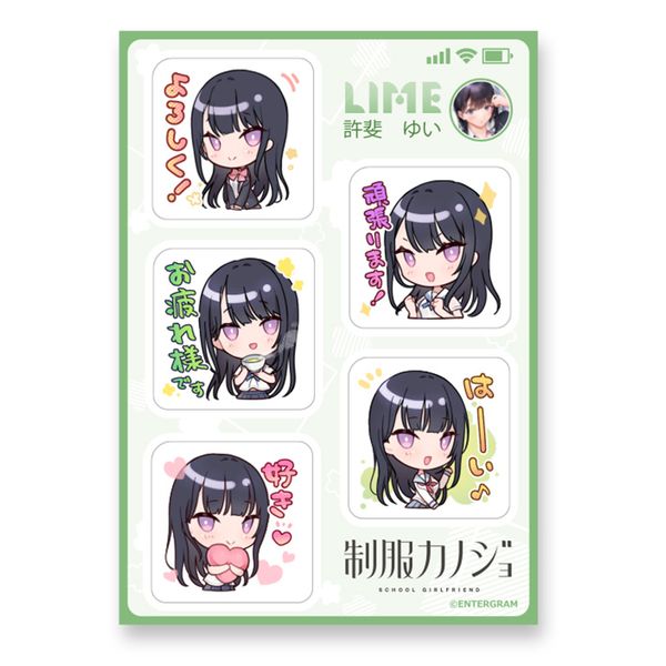 制服カノジョ LIMEスタンプマグネット ゆい