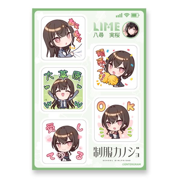 制服カノジョ LIMEスタンプマグネット みお