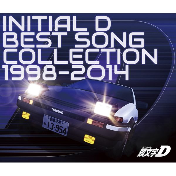 頭文字D BEST SONG COLLECTION 1998-2014