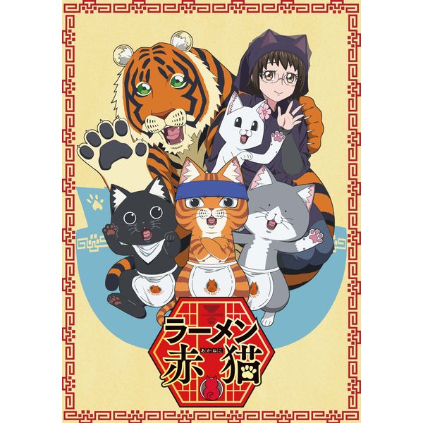 ラーメン赤猫 DVD BOX（3枚組） 【DVD】