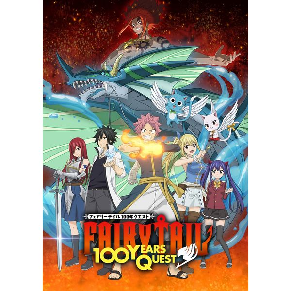 【メーカー特典付き】 FAIRY TAIL 100年クエスト vol.1 【BD】