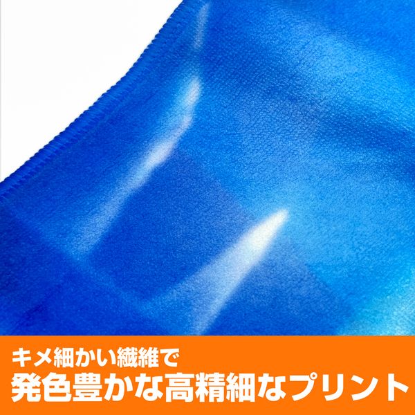 ガールズ＆パンツァー最終章 ロングタオル 美し ダージリン 未開封