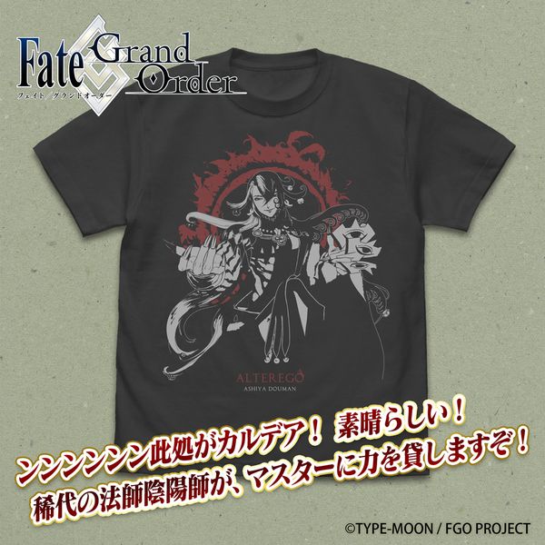 Fate/Grand Order アルターエゴ/蘆屋道満 Tシャツ SUMI S