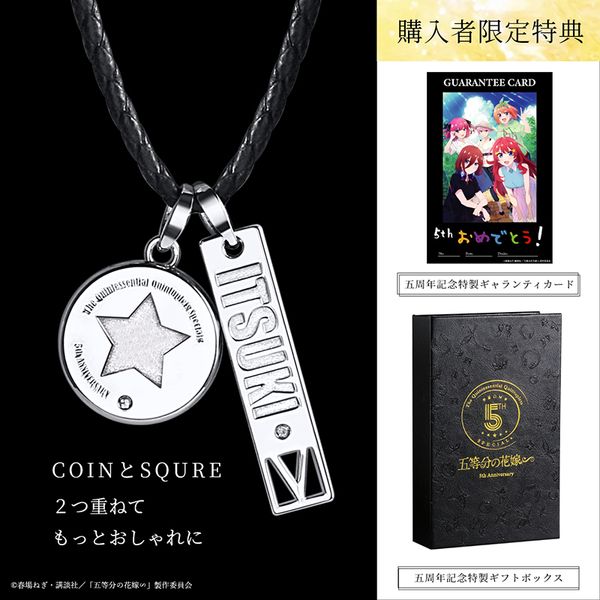 赤字超特価，限定セール】 Trignal 5周年記念 ネックレス