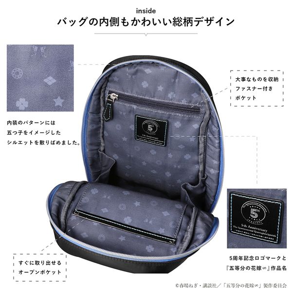 アパレル: 五等分の花嫁∽ 5周年記念 バリスティックナイロンボディ