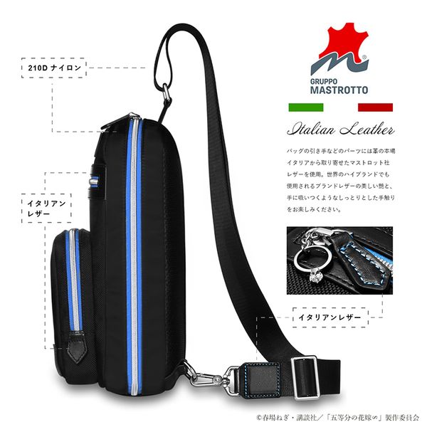 アパレル: 五等分の花嫁∽ 5周年記念 バリスティックナイロンボディ