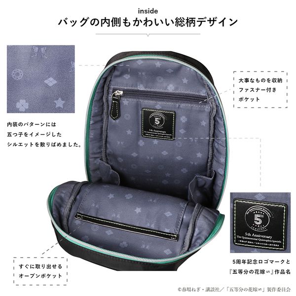 アパレル: 五等分の花嫁∽ 5周年記念 バリスティックナイロンボディ