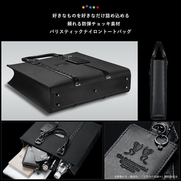 美品 五等分の花嫁∽ 5周年記念 バリスティックナイロンボディバッグ TVスペシャルアニメ「五等分の花嫁∽」5周年記念 バリスティック