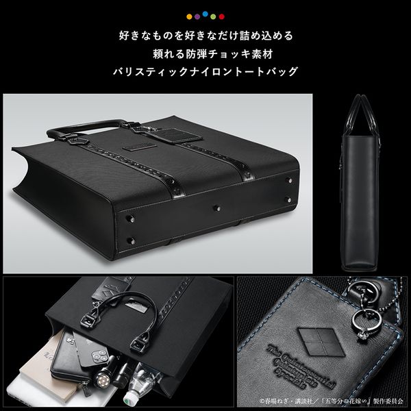 アパレル: 五等分の花嫁∽ 5周年記念 バリスティックナイロントート