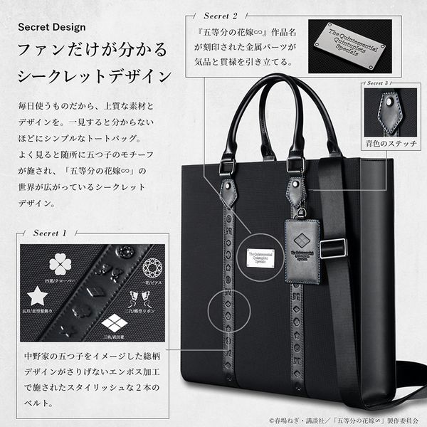 アパレル: 五等分の花嫁∽ 5周年記念 バリスティックナイロントート