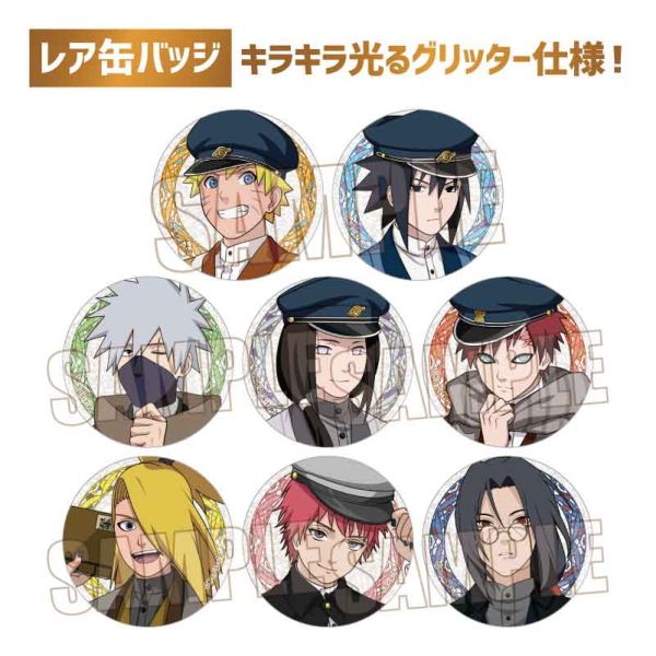 グッズ: NARUTO-ナルト- 疾風伝 トレーディング缶バッジ 書生風ver 