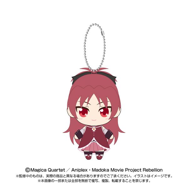 魔法少女まどかマギカ 寝そべり ぬいぐるみ まどか ほむら