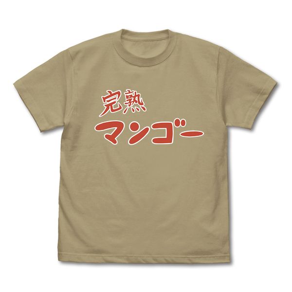 ぼっち・ざ・ろっく！ 完熟マンゴー Tシャツ SAND KHAKI L