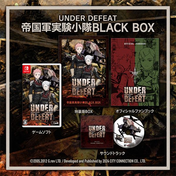 UNDER DEFEAT 鍑R BLACK BOX t@~DXpbN 3DNX^Zbg Switch