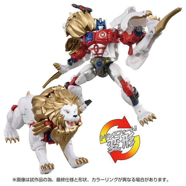 定率割引 往復 フィギュア: ビーストウォーズII ライオコンボイ SELECTION 40TH SF・ファンタジー・ホラー