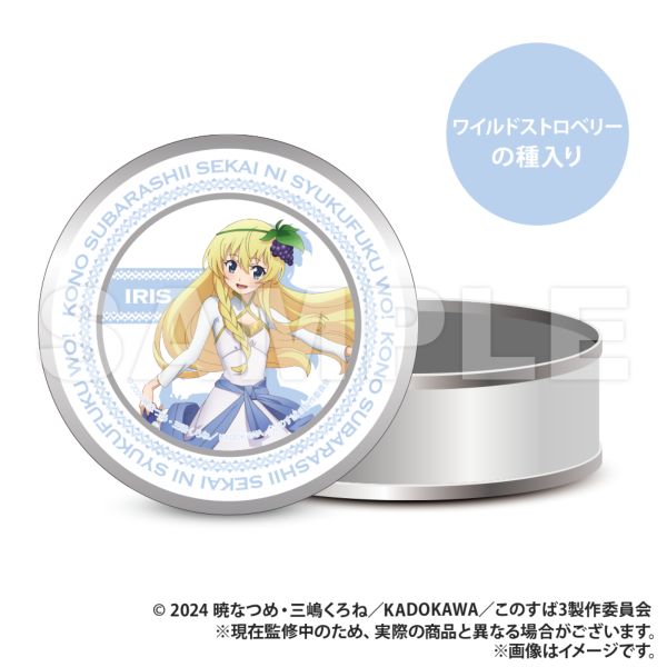 グッズ: この素晴らしい世界に祝福を！3 栽培キット入りギフト缶
