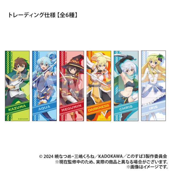 この素晴らしい世界に祝福を！3 トレーディング ロング長方形缶バッジスタンド 【1BOX】