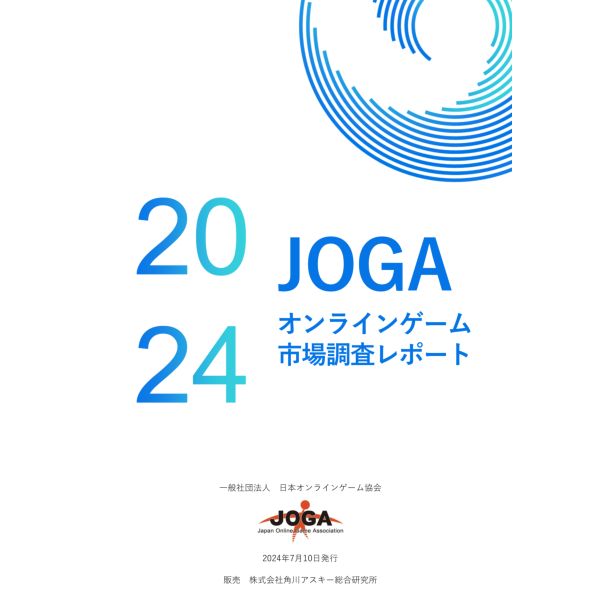 JOGAオンラインゲーム市場調査レポート2024