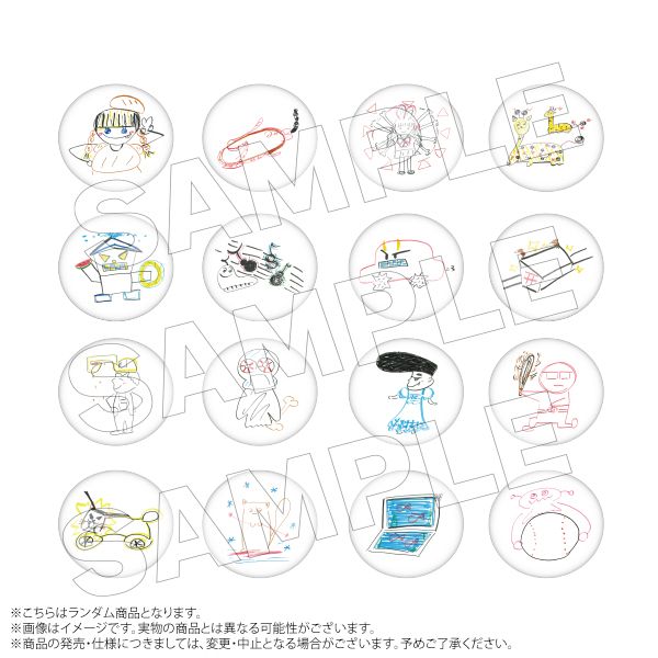 菅叶和のカンがえるな、カンじろ！志望遊戯 キャラクター制作カン ランダム缶バッジ 【1ピース】