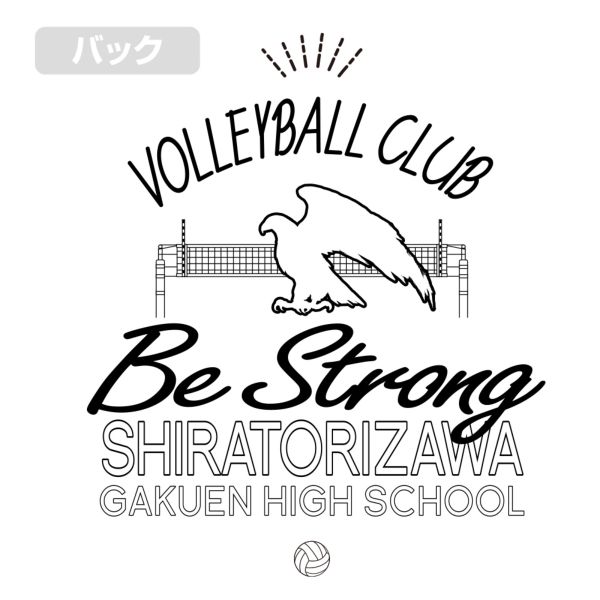 ハイキュー!! 白鳥沢学園高校バレーボール部 ジップパーカー WHITE Mサイズ コスパ【予約/11月上旬】 アパレル: ハイキュー!! 白鳥沢学園高校バレーボール部 ジップ