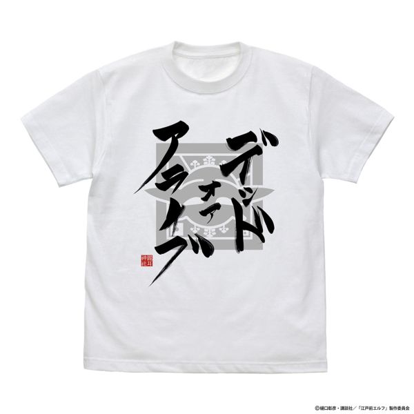 江戸前エルフ デッドオアアライブ Tシャツ WHITE S