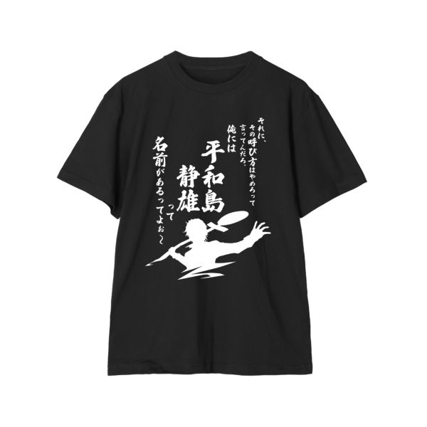 デュラララ!!×2 平和島静雄 Tシャツレディース サイズXL