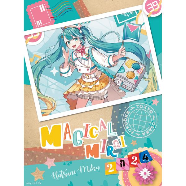 初音ミク 「マジカルミライ2024」 【限定盤】 【BD】