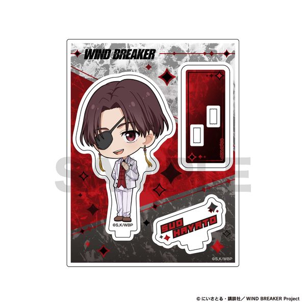 グッズ: WIND BREAKER ミニキャラアクリルスタンド 蘇枋隼飛
