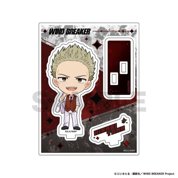 WINDBRAKER梅宮一&柊登馬グッズまとめ WIND BREAKER アクリルキーホルダー／柊 登馬: キャラグッズ