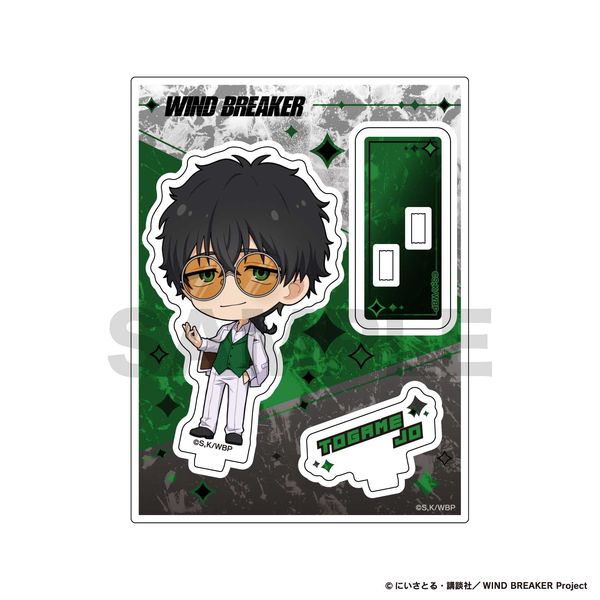 希少【WIND BREAKER】 ウィンブレ ミニキャラアクリルジオラマスタンド TVアニメ『WIND BREAKER』 ミニキャラアクリルスタンドBOX