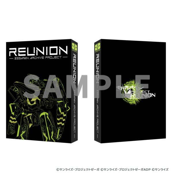 REUNION -ZEGAPAIN ARCHIVE PROJECT-