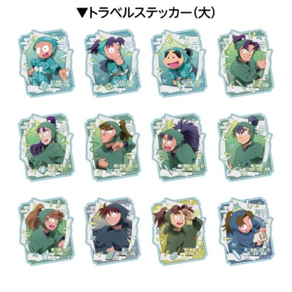 ９BOX★ 忍たま乱太郎 トラベルステッカーコレクション 忍たま乱太郎 トラベルステッカーコレクション2【1BOX 12パック