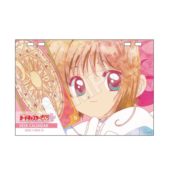 カードキャプターさくら　カレンダー　1998 カードキャプターさくら 1998年1999年カレンダー CLAMP - メルカリ