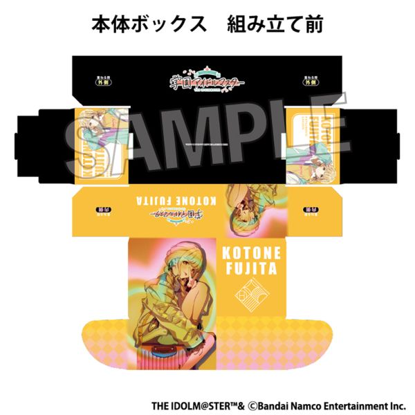 グッズ: 学園アイドルマスター イラストカードボックスNT カワイイ