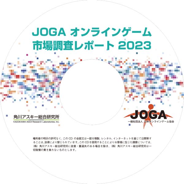 JOGAICQ[s꒲|[g2023