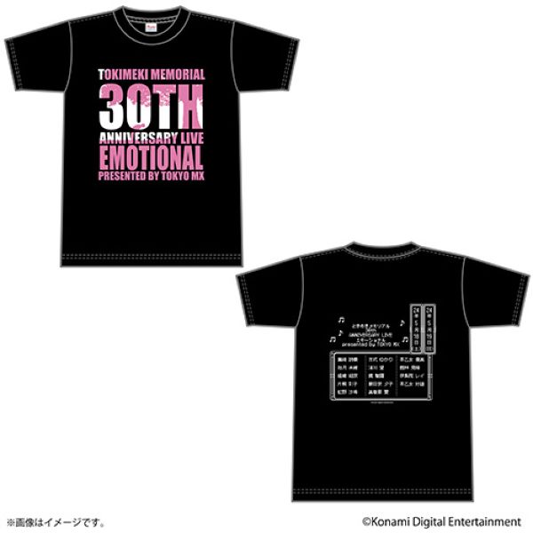 ときめきメモリアル 30th ANNIVERSARY LIVE エモーショナル イベントTシャツ