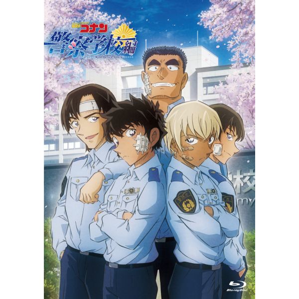 【メーカー特典付き】 TVシリーズ｢名探偵コナン｣「警察学校編 Wild Police Story」Blu-ray 【BD】