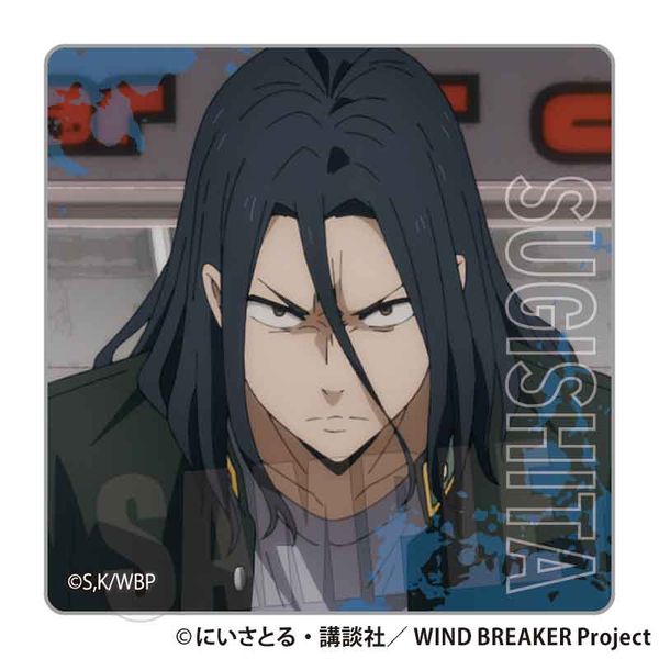 WIND BREAKER シール 杉下京太郎A