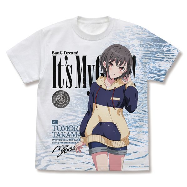 優希さん専用　バンドリ　mygo ライブ衣装風　オーバージャケット 20241202-043A9625_1200x.jpg?v=