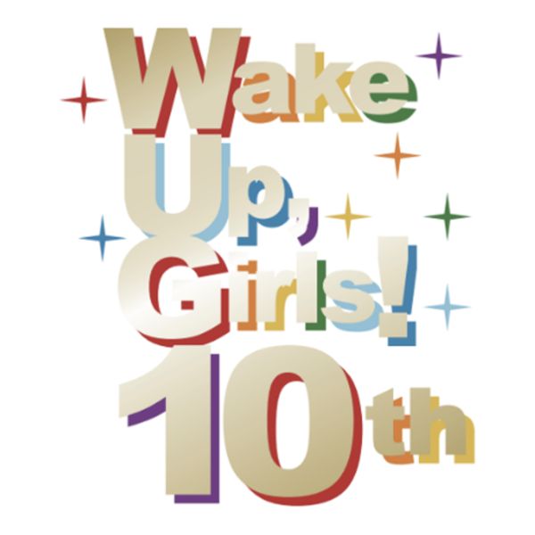 【メーカー特典付き】 Wake Up, Girls！10 Year Anniversary Box 【BD】