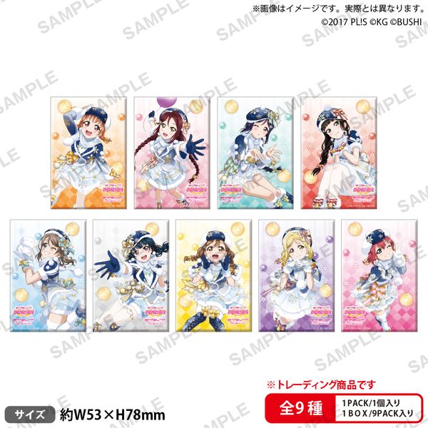 ラブライブ！スクールアイドルフェスティバル しかくい缶バッジコレクション Aqours 屋台ver. 【1BOX】