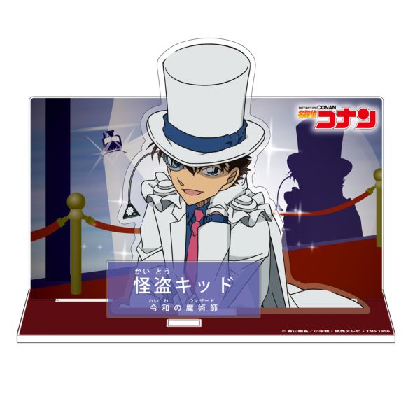 名探偵コナン キャラクター紹介アクリルスタンドVol.3 怪盗キッド